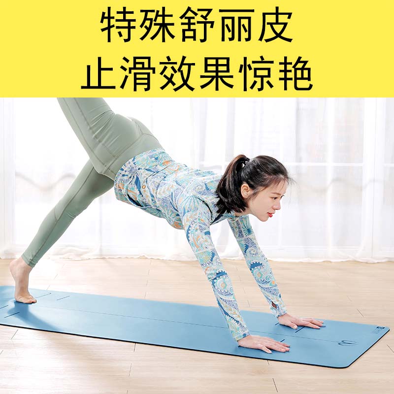 专业级5mm防滑天然橡胶瑜伽垫土豪女男健身垫加厚加宽瑜珈垫