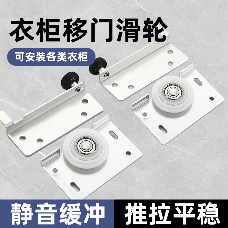 缓冲阻尼免开槽推拉门轨道双轨槽重型滑轮滑轨衣柜柜门厨柜移门轨