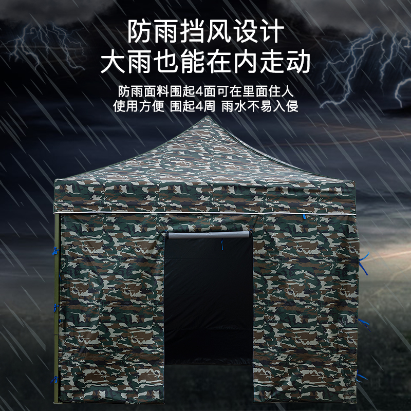四脚迷彩帐篷 汽车棚子雨棚 户外四角伞折叠遮雨棚摆摊防雨遮阳篷