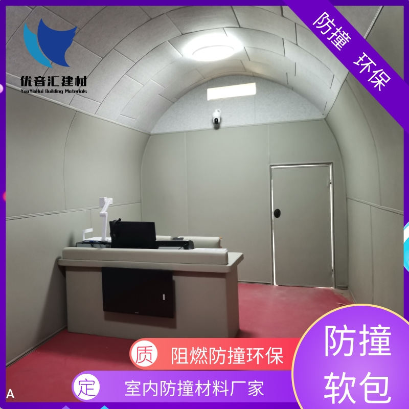 新型纳米留置软包防撞软包阻燃墙板环保吸音墙面无边条谈话室软包