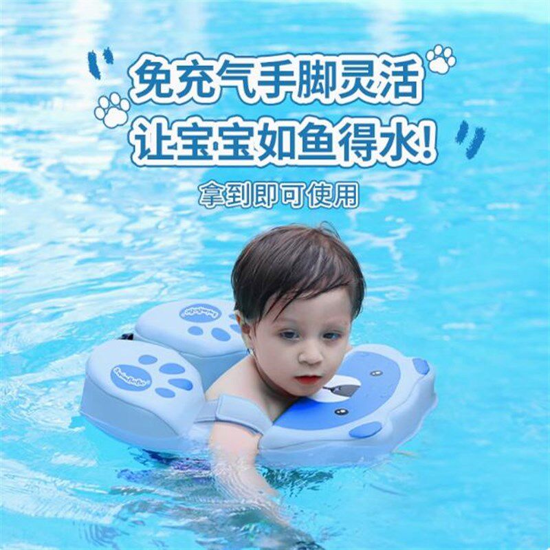 水之婴儿鲸保梦幼儿童宝免充气小婴儿泳圈游泳训练康复洗澡腋下圈