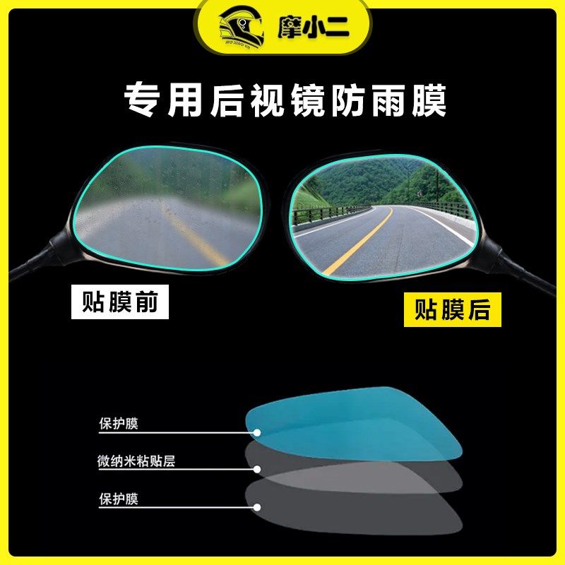 适用无极CU525仪表膜大灯尾灯膜透明保护贴膜隐形车衣配件改装件