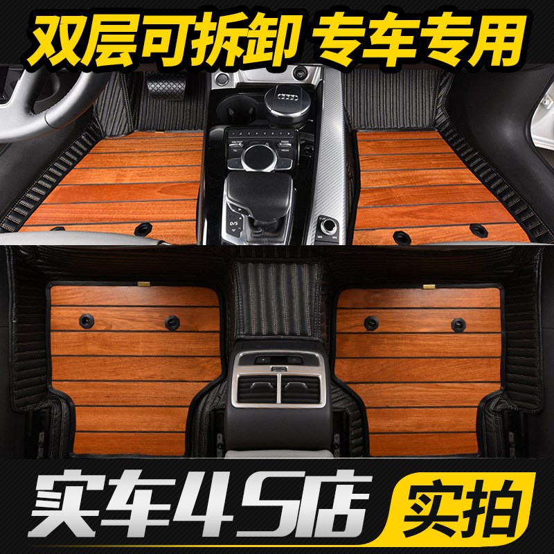 适用于1系3系5系7系320li木地板脚垫实木x1 x3 x5 x6 z4双层