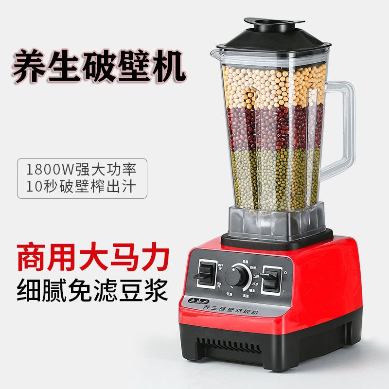 新款【破壁料理机家用粉碎多功能小型破碧臂避礕汁骨机破皮迷小母