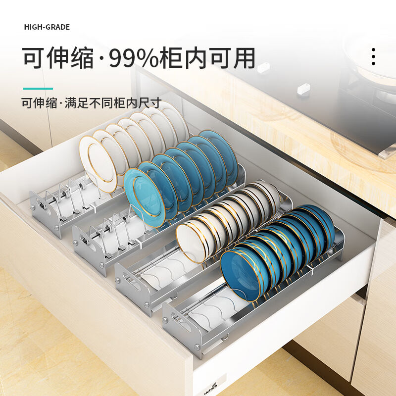 集简空间可伸缩厨房置物架304不锈钢柜子抽屉内置碗架沥水架放盘