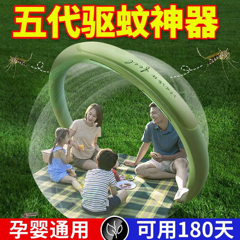 新款驱蚊防蚊手环大n人宝宝驱蚊神器随身携带室外儿童防蚊手