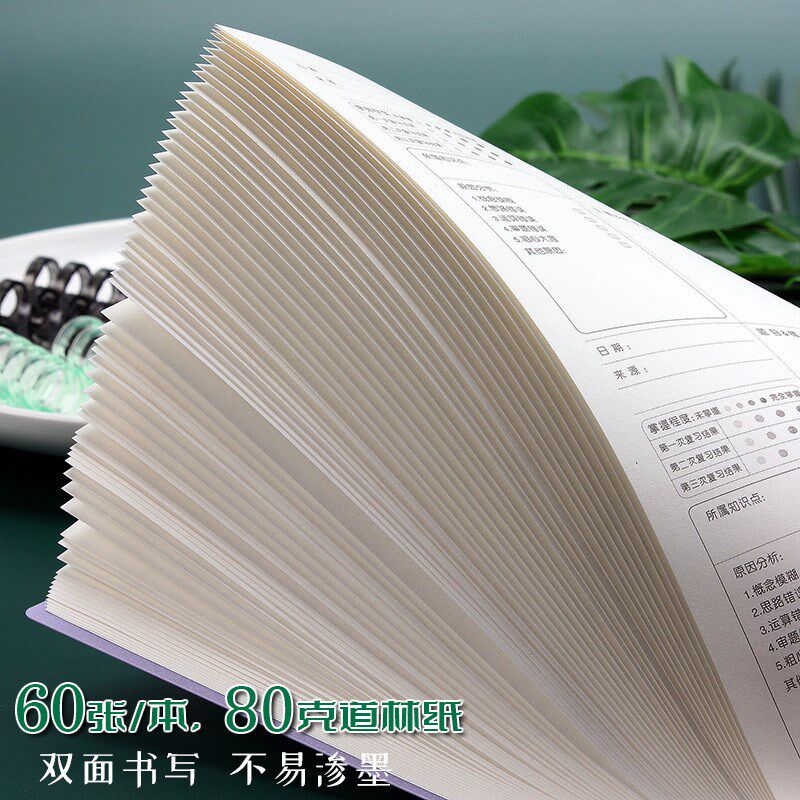 上翻式笔记本子b5可拆卸活页本课堂记事线圈本竖翻不硌手a5软面抄