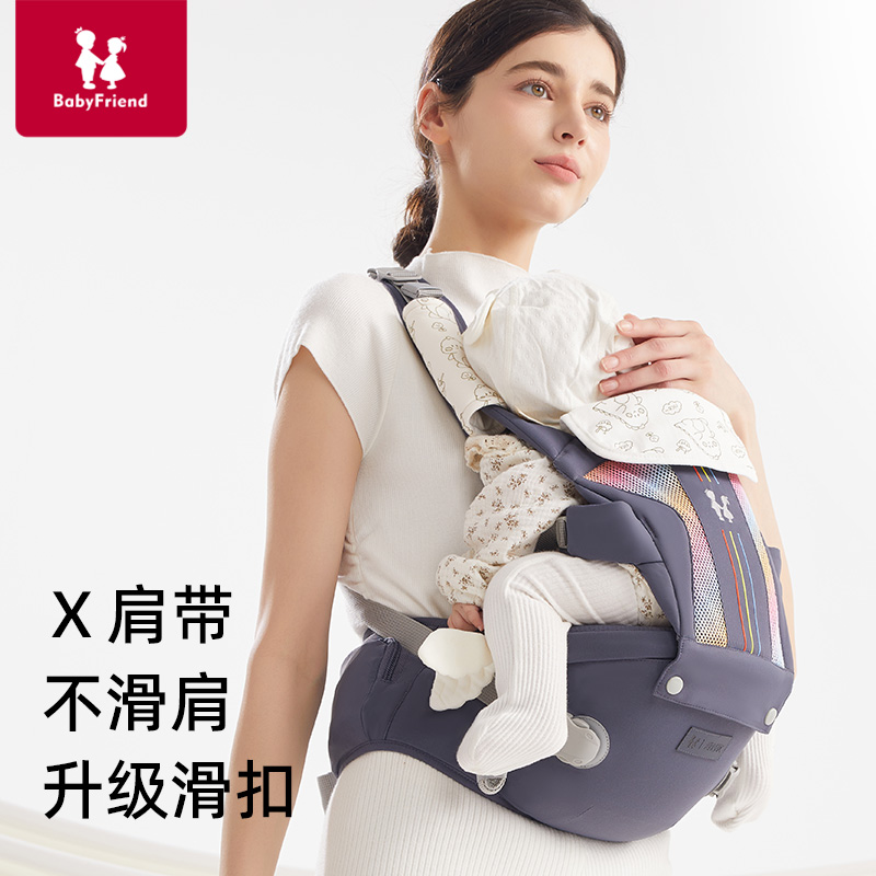 腰凳婴儿轻便四季坐凳宝宝背带多功能前后两用抱抱托外出抱娃神器