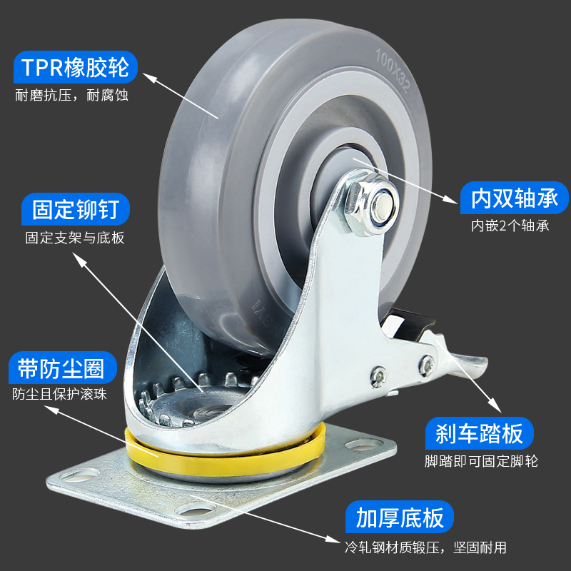 3寸万向轮轮子4寸静音带刹车脚轮C5寸重型橡胶平板手推车万向滑轮