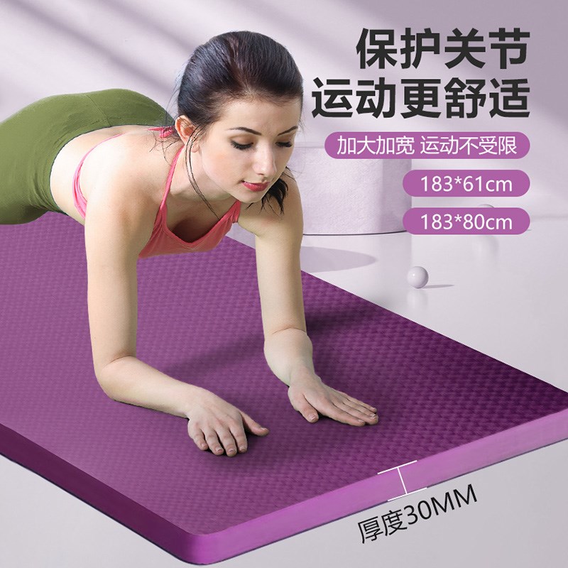 瑜伽垫加厚15mm专业防滑20MzM特厚家用环保减震静音男女健身垫地