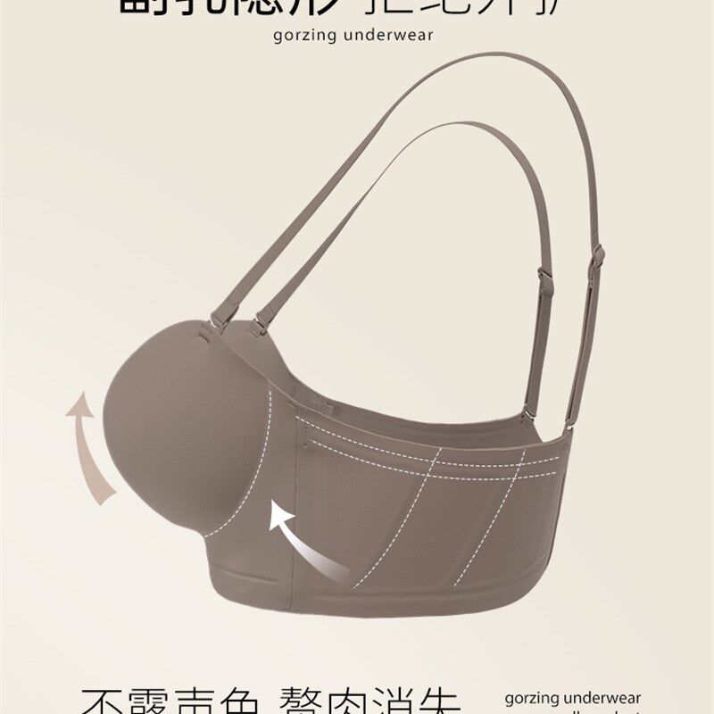 无痕内衣女小胸聚拢显大薄款无肩带收副乳防下垂无钢圈文胸罩夏季