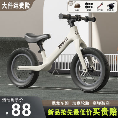 儿童平衡车1-3-6岁宝宝滑行滑步车无脚踏平衡车两轮溜溜车学步车