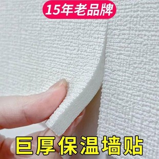 100米加厚亚麻墙布掉灰墙自粘墙壁纸家用防水防潮自粘水泥墙