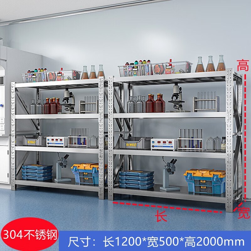 成都仓储304不锈钢货架201中型可调节置物架仓库房可移动收纳铁架