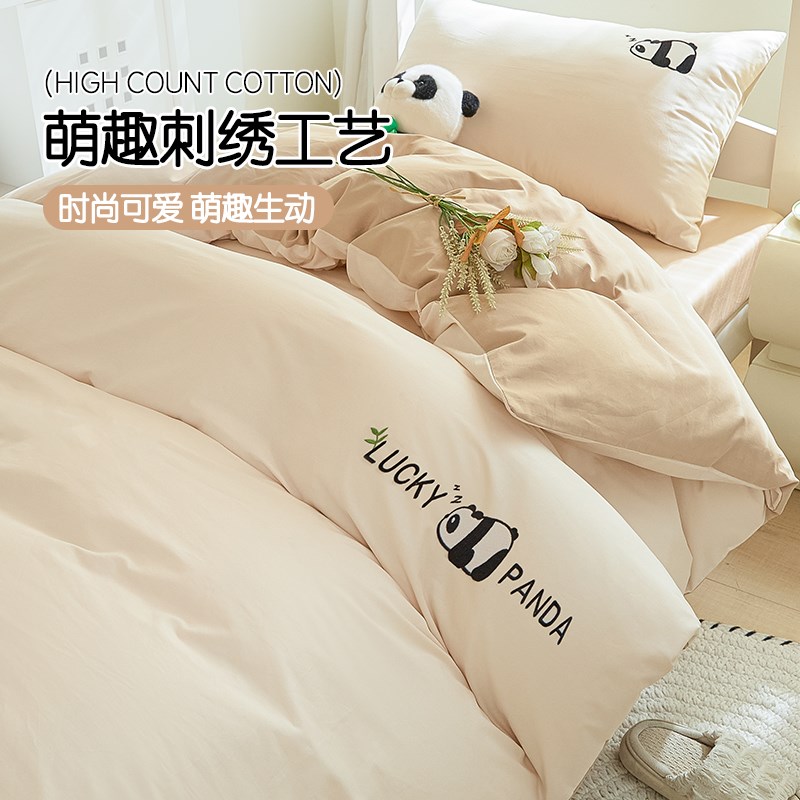 简约刺绣全棉女大学生宿舍床上三件套单人上下铺床单被套床品