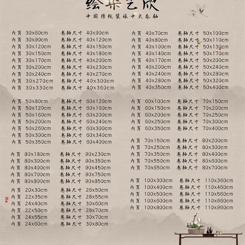 签名卷轴 同学会 条幅 军令状 任务书 拜师帖 签字卷轴  签到本