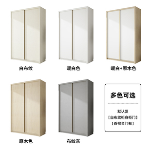 定制推拉门衣柜加高2.5/2.6/2.8/3米移滑门家用卧室大小户型衣橱