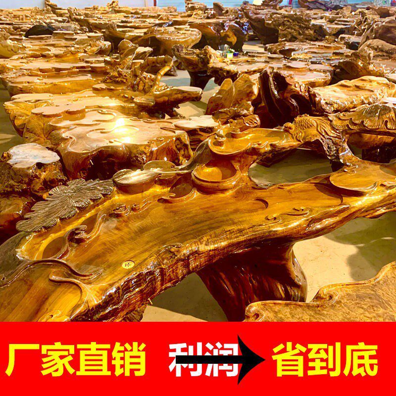 天然根雕茶台整体树根实木茶台金丝楠木茶几家用木雕茶桌艺术