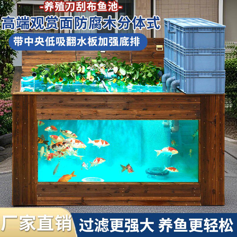 帆布鱼池带测过滤系统防腐木防水布养鱼池超白玻璃锦鲤鱼缸地缸