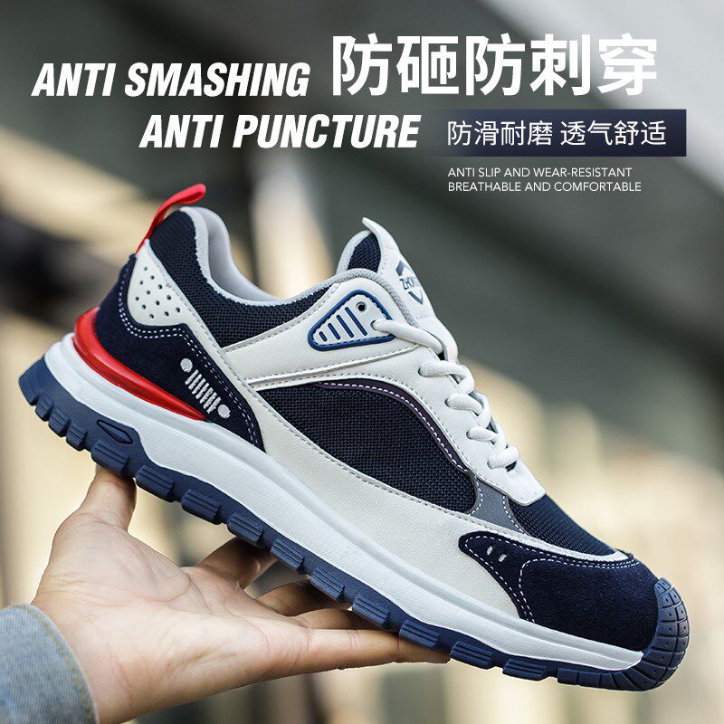 劳保鞋男款夏天透气轻便软u底防砸防刺穿钢包头防臭耐磨防滑工作