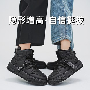 棉鞋 秋冬大码 通勤小黑鞋 男10cm厚底内增高情侣百搭小白鞋 高帮板鞋
