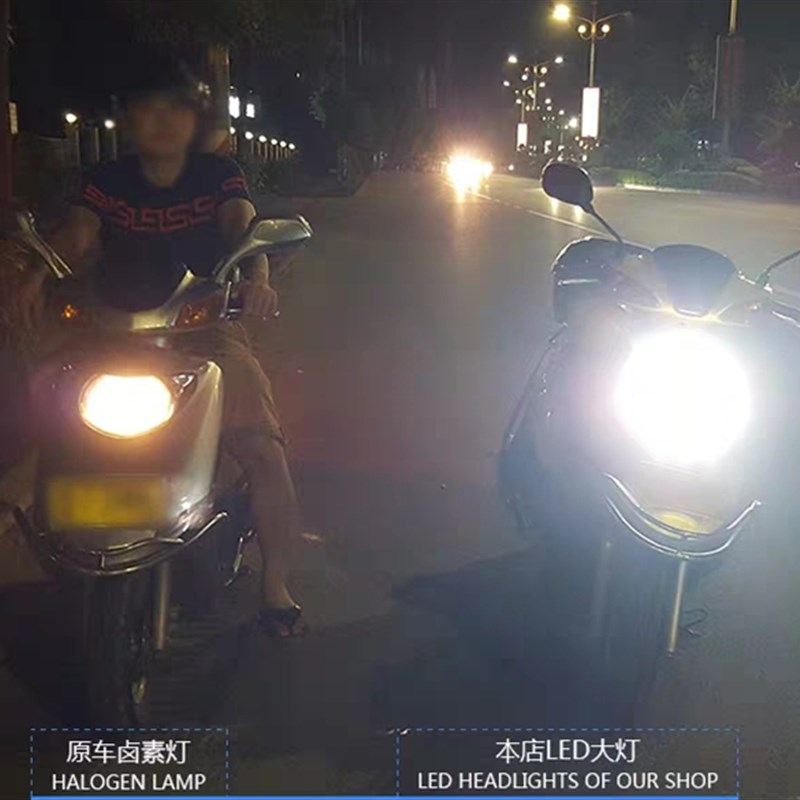 马杰斯特T2T3T5T8T9摩托车改装LED大灯灯泡 超亮近光远光车灯配件