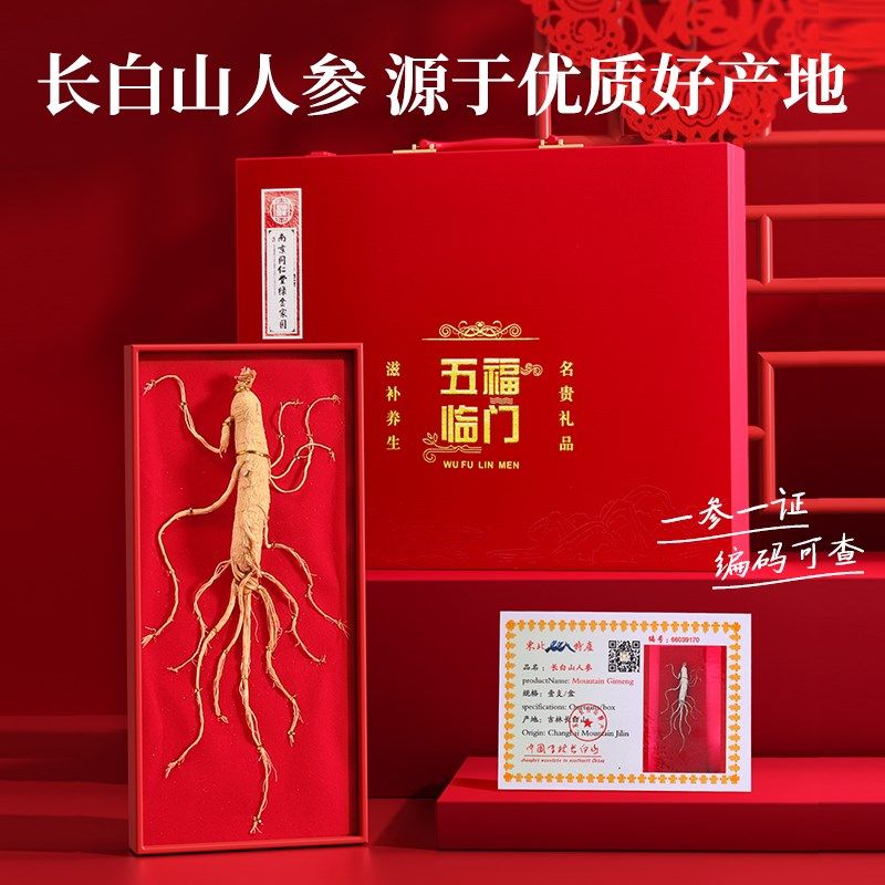 国庆节送礼送长辈妈妈实用高档礼物礼品丈母娘父母高端见面礼礼盒