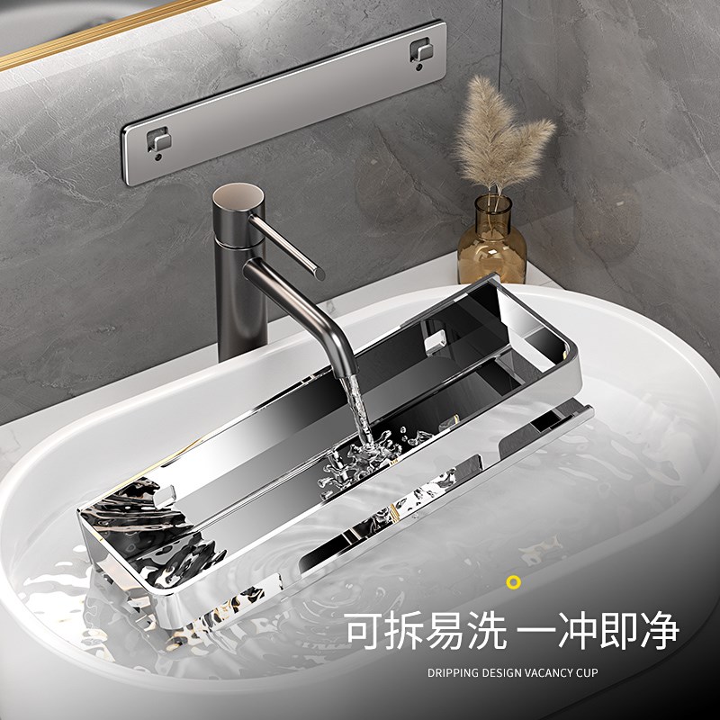 304不锈钢浴室置物架免打孔壁挂洗漱台墙上厕所洗手卫生间收纳架