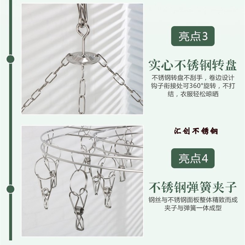 圆形晾衣架多夹不锈钢晒晾实心不锈钢衣架多夹圆形晾衣架 22夹