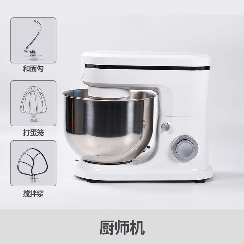 厨师机家用小型全自动揉面商用搅拌活面粉打奶油打蛋多功能和面机