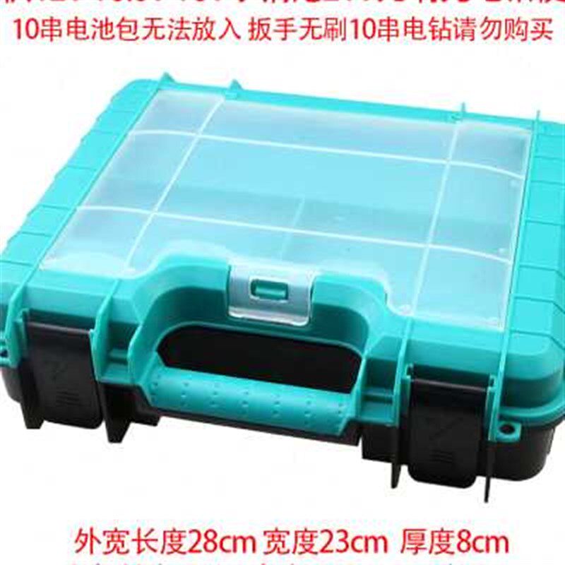 锂电钻充电钻g电动螺批工具箱塑箱塑盒工具盒充电钻箱便携手提箱