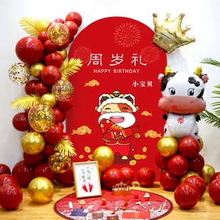 宝宝一周岁生日布置装饰女宝抓周宴男孩网红场景气球套餐背景墙