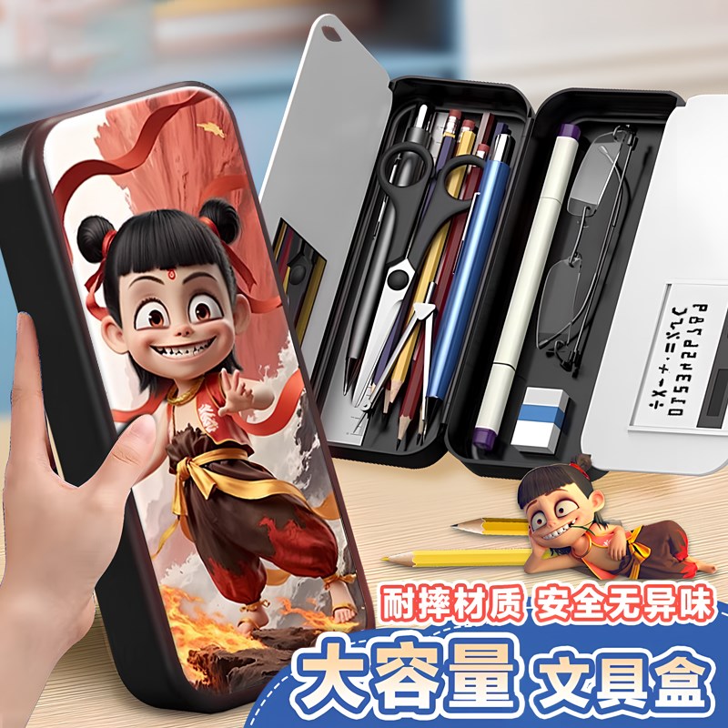 哪咤笔袋男孩2025新款益智男童文具盒儿童玩具女孩小学生哪吒铅笔