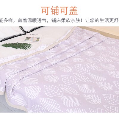 天阳纱布毛巾被棉纱夏凉被水晶纱纯棉夏季薄款单人双人空调毯午休