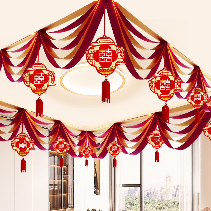 婚房布置套装女方娘家卧室新房房顶男方结婚客厅装饰顶部吊顶拉花