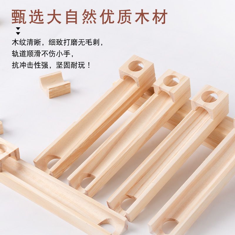 搭建轨道积木滚珠幼儿园大班建构区角投放材料中班区域玩具益智区