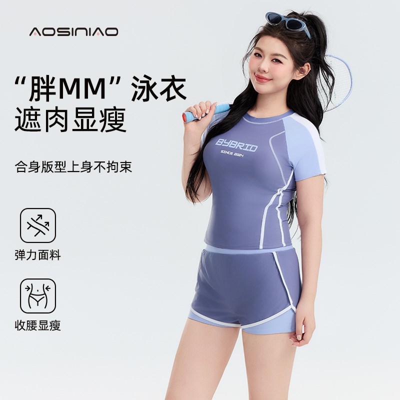 分体式游泳衣女2024新款爆款大码胖mm泳衣遮肚显瘦泡温泉成人泳装