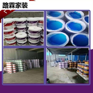 有机硅橡胶防水涂料彩钢瓦防水隔热防水材料卫生间屋顶防水补漏剂