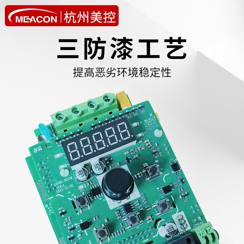 美控变频器三相380v单相220小型空压机水泵电梯7.5/15kw