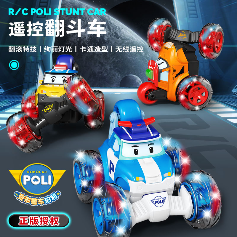 遥控车儿童玩具男孩汽车翻滚特技车翻斗充电动越野车扭变漂移赛车
