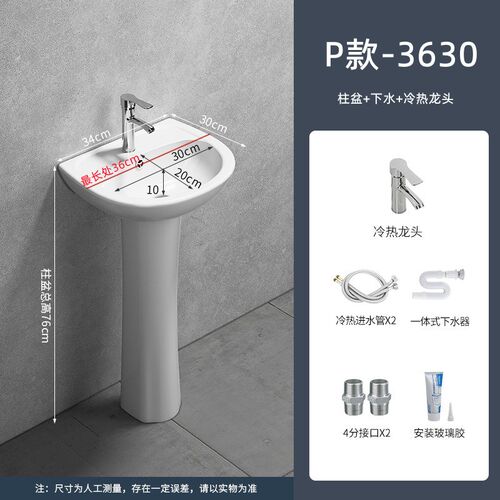 立柱式洗脸盆小户型卫生间三角立柱盆一体陶瓷迷你落地洗手盆阳台