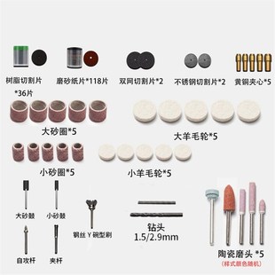 231PCcS套电磨套装雕刻笔配件电动工具抛光电钻袋装磨光机多功能
