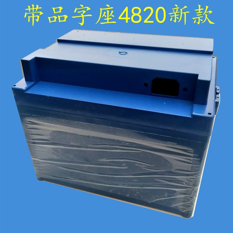 电动自行车72V60V48V20Ah锂电池塑料外壳,装18650电池140-180只