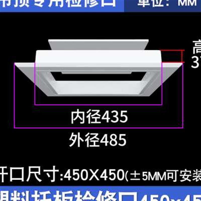 多功能塑料托板专用检修口墙面管道吊顶下水管检查口门孔装饰盖i.