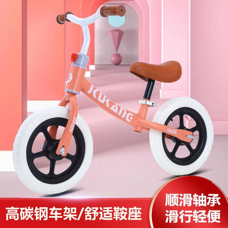 儿童平衡车滑步学行车无脚踏1-3-6岁玩具车学步车两轮单车