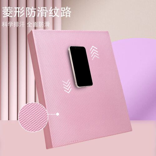 平衡垫软踏健身核心训练平板支撑加厚静音防滑瑜伽健腹轮专用跪垫