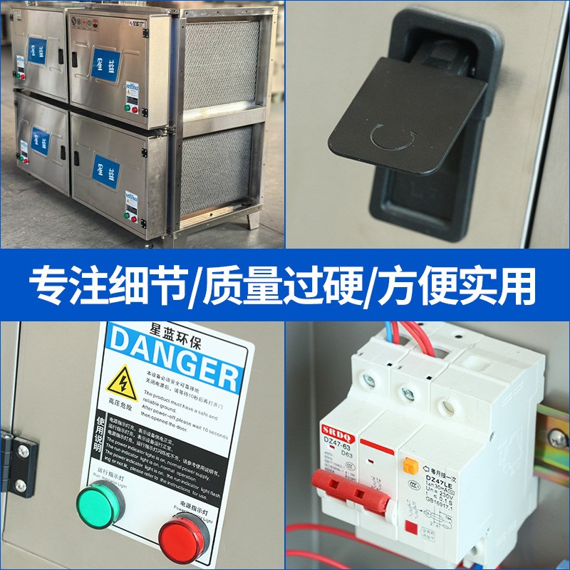 低空油烟净化器 商用厨房餐厅用排烟机抽油烟机 油烟净化器