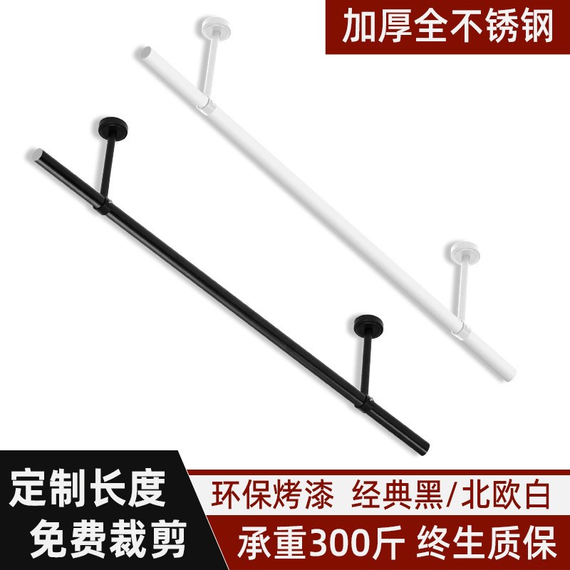 晾衣杆阳台顶装固定式晾衣架黑色晒衣杆杆子单杆一根不锈钢凉衣捍