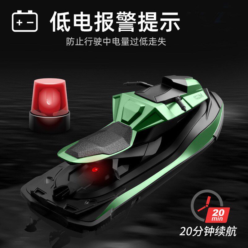 遥控船水上摩托艇儿童玩具可下水高速快艇小轮船模型电动游艇男孩