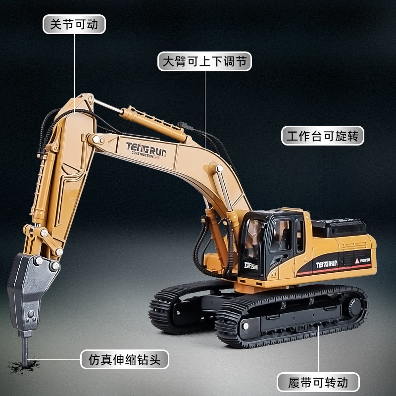 1:40履带破碎机玩具车合金车模型车打桩机钻地机钻孔机车儿童男孩